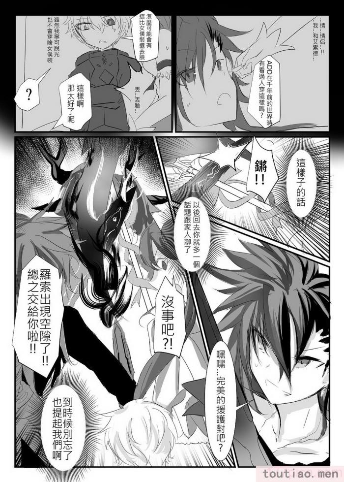 〈[極限邊緣 (Nako)] EL○WORD：TYPE-V [無修正] [DL版][108P]〉