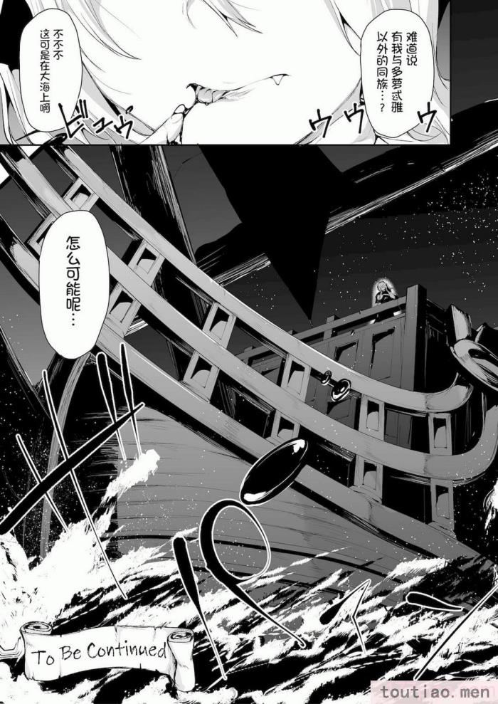 〈[立花オミナ] 異世界ハーレム物語1-7.5 [整合版][487P]〉