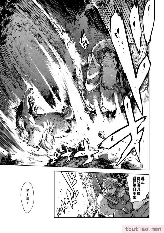 〈[鈴木狂太郎] 人狼教室 [中国翻訳] [無修正] [DL版][207P]〉