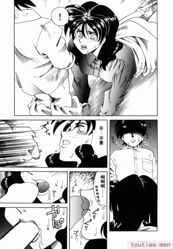 〈[津過元正] Ms.ハーフムーン[166P]〉