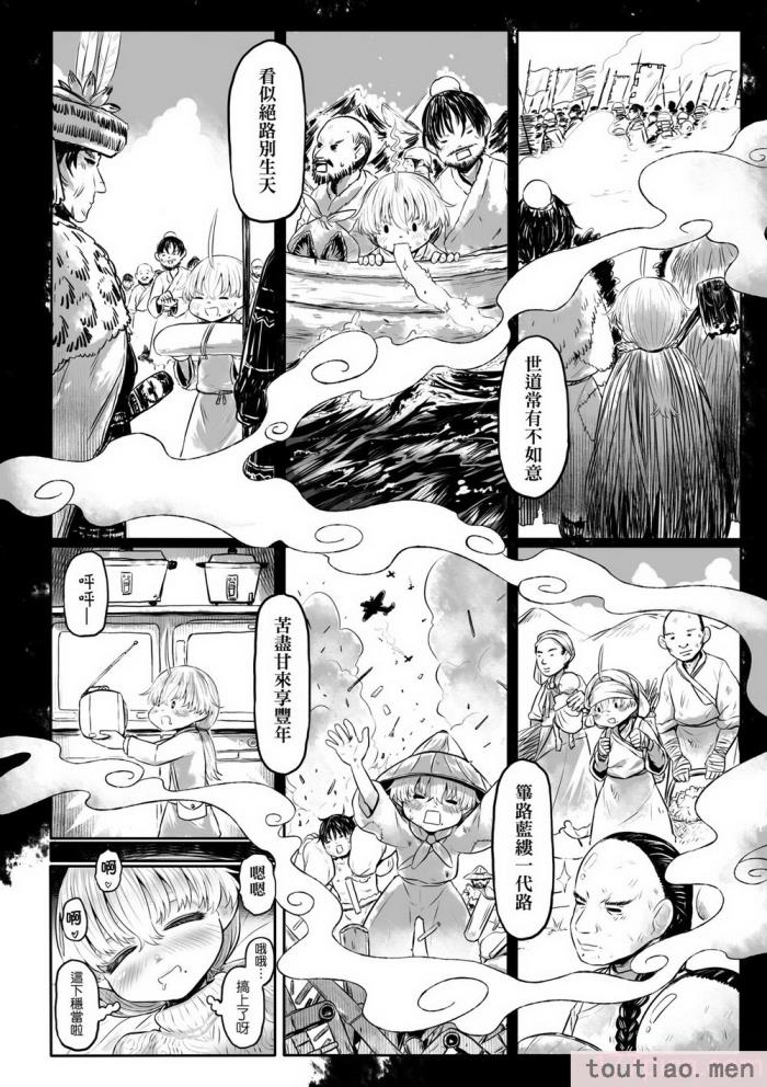 〈[毒茸人] 故郷の珠婆様 [中国翻訳] [無修正][237P]〉