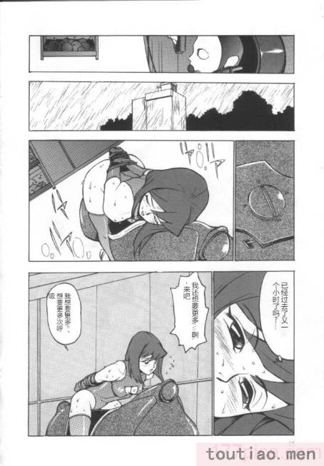 〈[冬魔乱] 失神ファイル [中国翻訳][163P]〉
