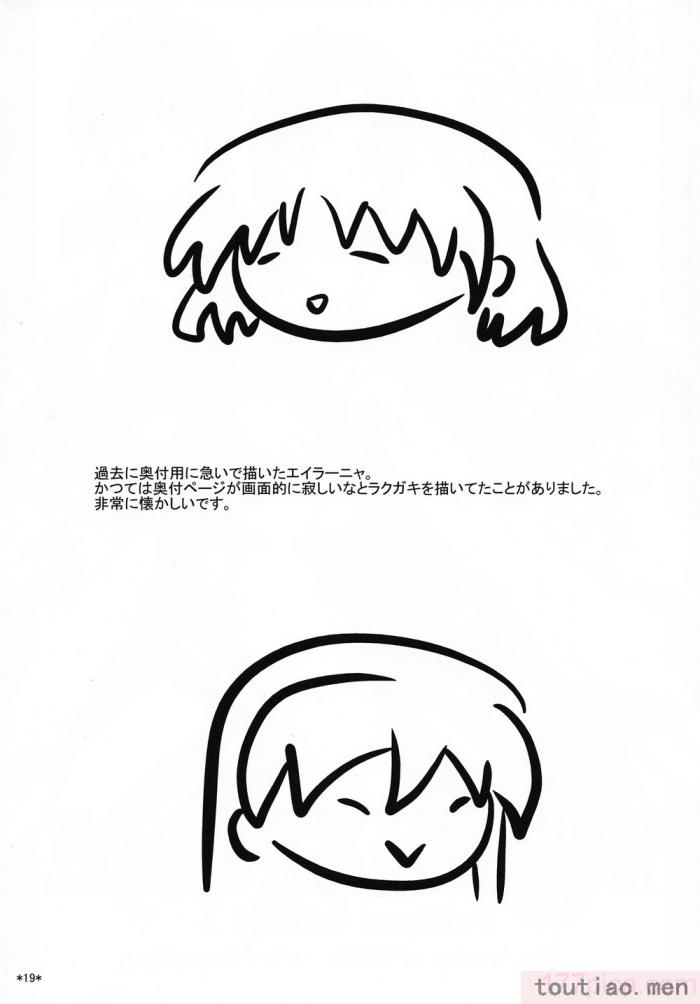 〈[個人翻譯][モンモー牧場 (ウーロン・レイ)] KARLSLAND ABSORB 1-4 (ストライクウィッチーズ)[211P]〉
