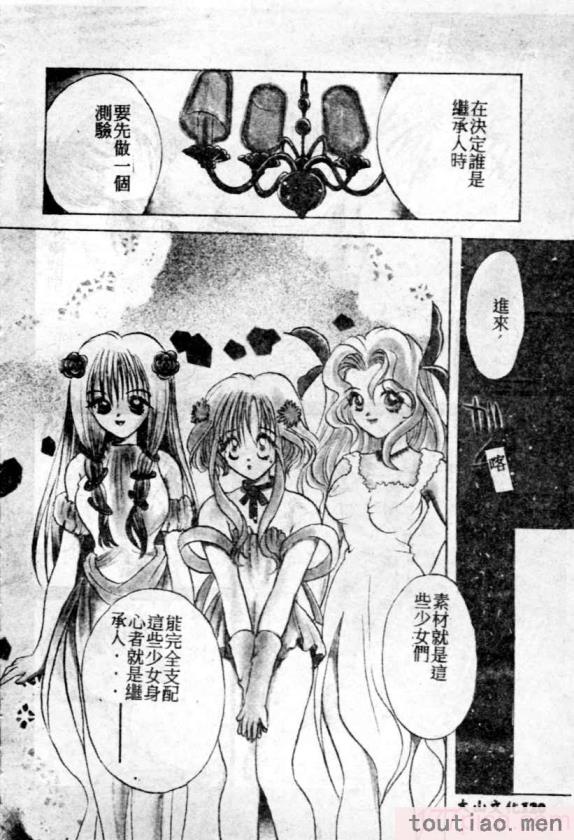 〈[後藤羽矢子] 好きより大好き [中国翻訳][196P]〉
