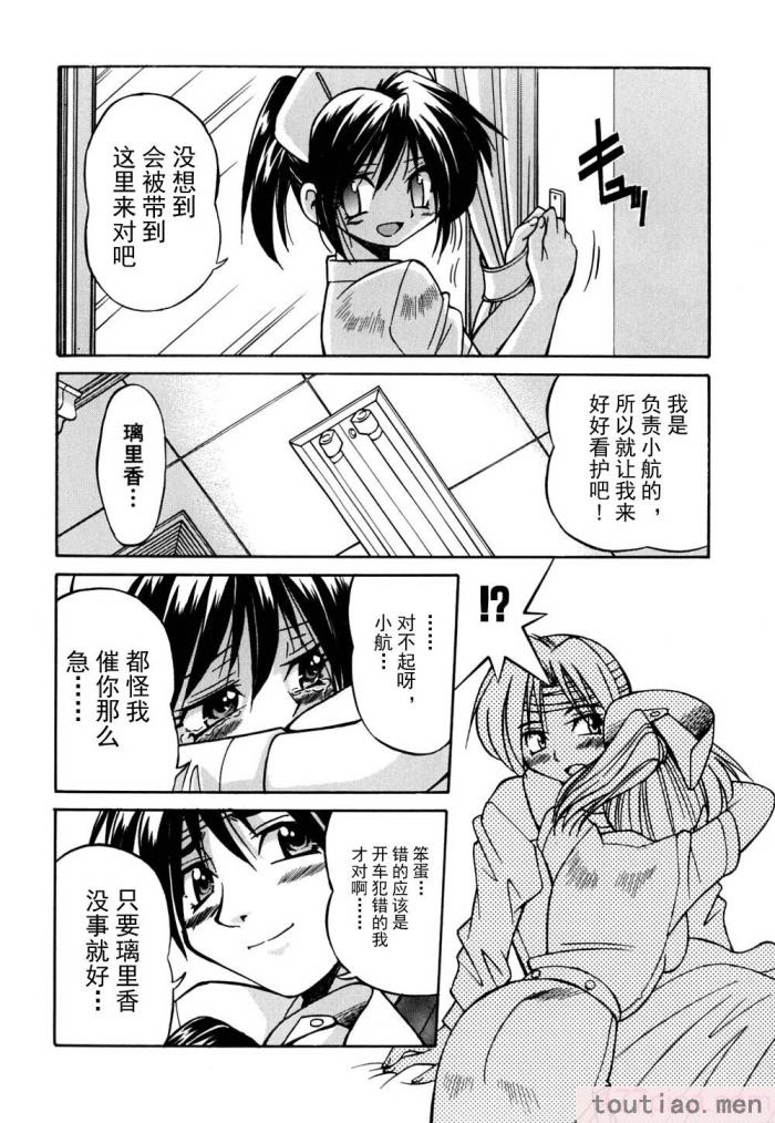 〈[井上よしひさ] 同時多発エロ [海豚之涌众筹汉化][174P]〉