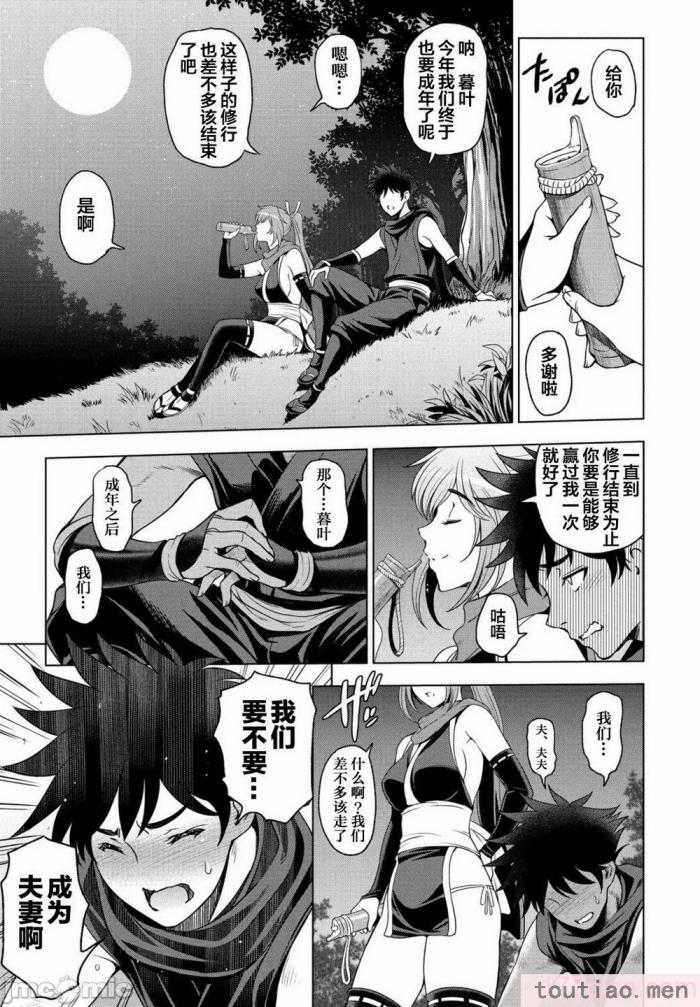 〈[瀬奈陽太郎] ねっとりネトラレ美人妻淫肉調教 限定版   イラストカード [中国翻訳][236P]〉