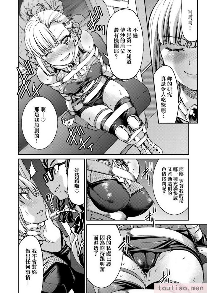 〈[井上よしひさ] くノ一淫縛大戦｜女忍者淫縛大戰 [中国翻訳] [無修正] [DL版][240P]〉