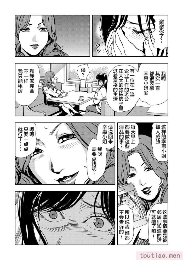 〈[岬ゆきひろ] 痴感エクスプレス 1-29 [汉化][724P]〉