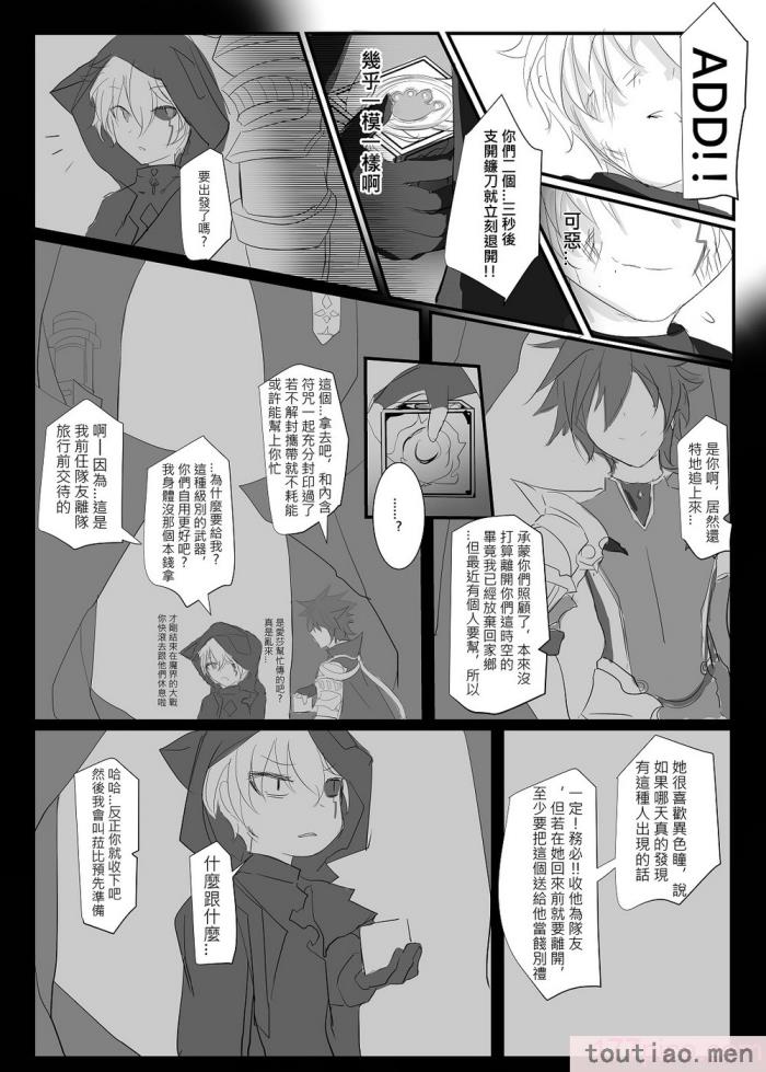 〈[極限邊緣 (Nako)] EL○WORD：TYPE-V [無修正] [DL版][108P]〉