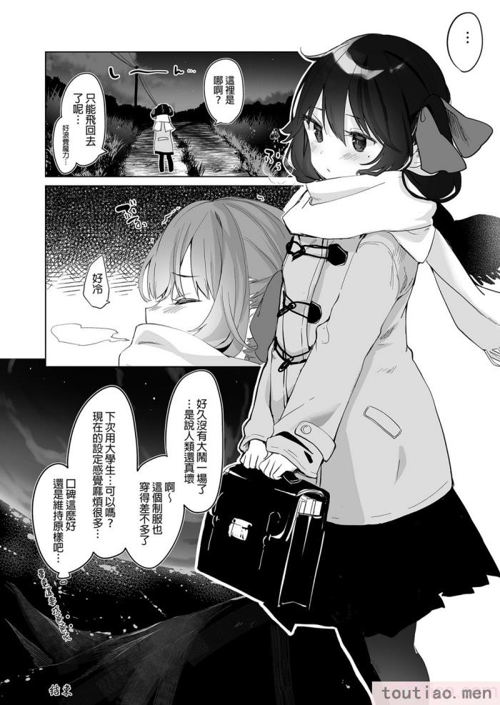 〈[毛玉牛乳 (玉之けだま)] 全部君のせいだ。総集編 EXTRA [中国翻訳] [無修正] [DL版][223P]〉