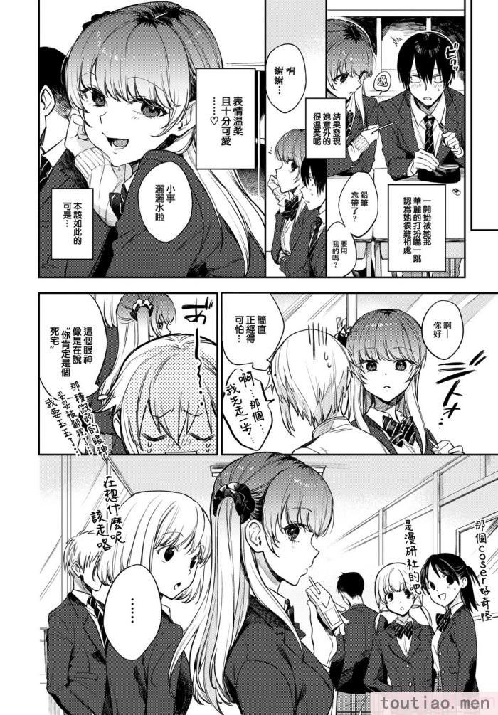 〈[花兄けい] むっつりぶるーむ [大鸟可不敢乱转汉化] [H♡T重嵌] [無修正] [DL版][219P]〉