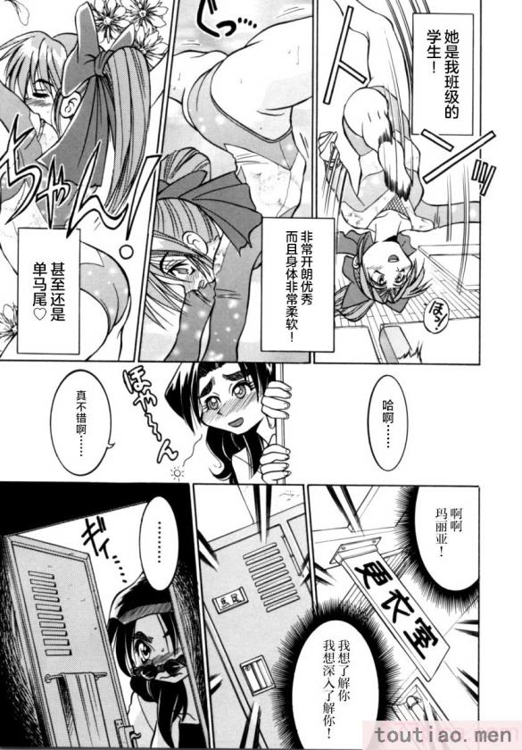 〈[井上よしひさ] ポニー牧場｜单马尾牧场 [海豚之涌众筹汉化][168P]〉
