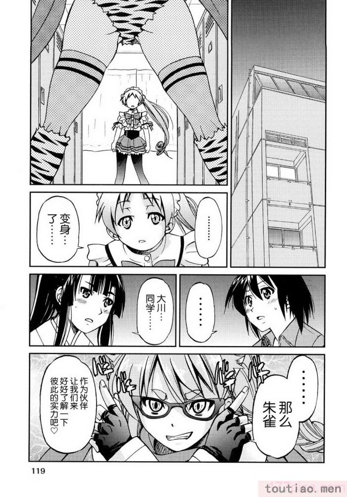 〈[井上よしひさ] 縛姫 [海豚之涌众筹汉化][218P]〉