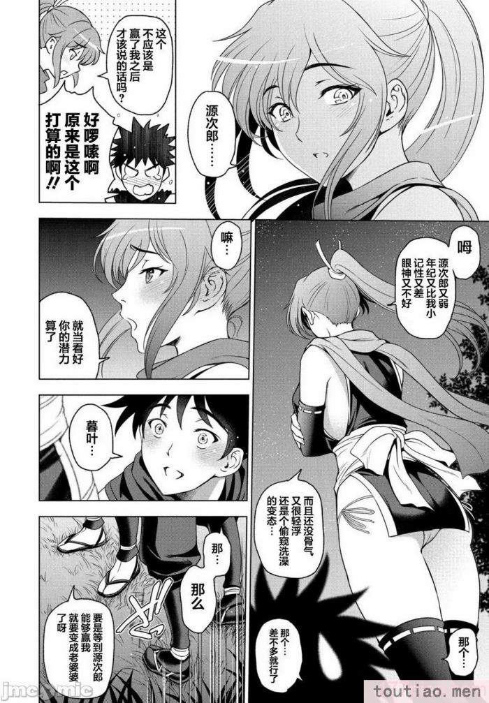 〈[瀬奈陽太郎] ねっとりネトラレ美人妻淫肉調教 限定版   イラストカード [中国翻訳][236P]〉