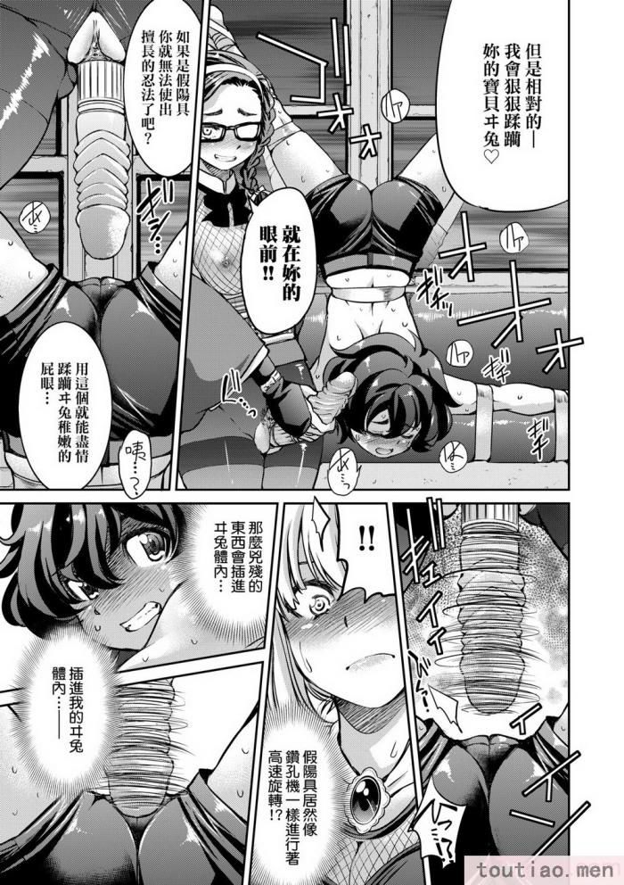 〈[井上よしひさ] くノ一淫縛大戦｜女忍者淫縛大戰 [中国翻訳] [無修正] [DL版][240P]〉