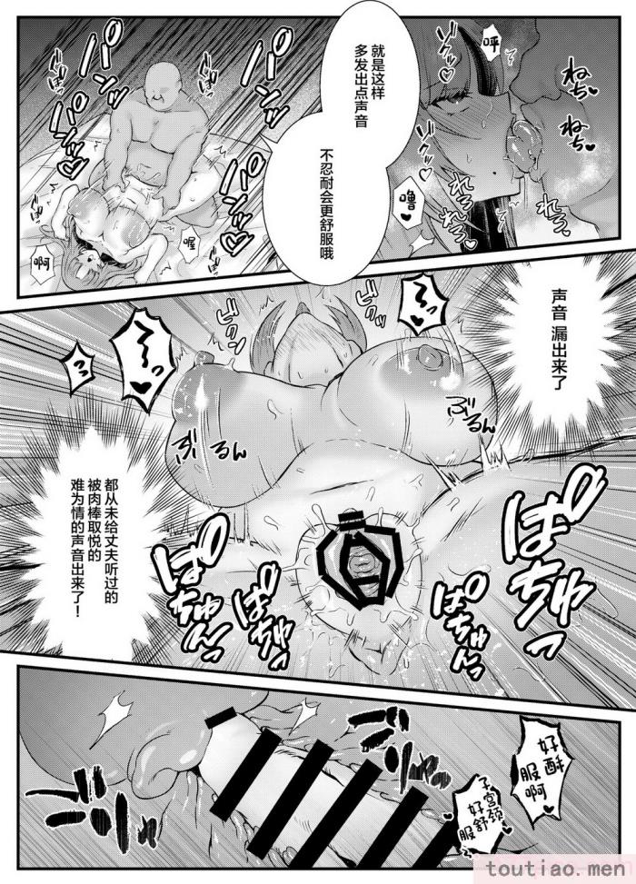 〈[澪キャンプ (澪澪澪)] 膣中イキレッスン 〜人妻は旦那のためにオスと生ガチ交尾レッスン〜 [中国翻訳] [DL版][64P]〉