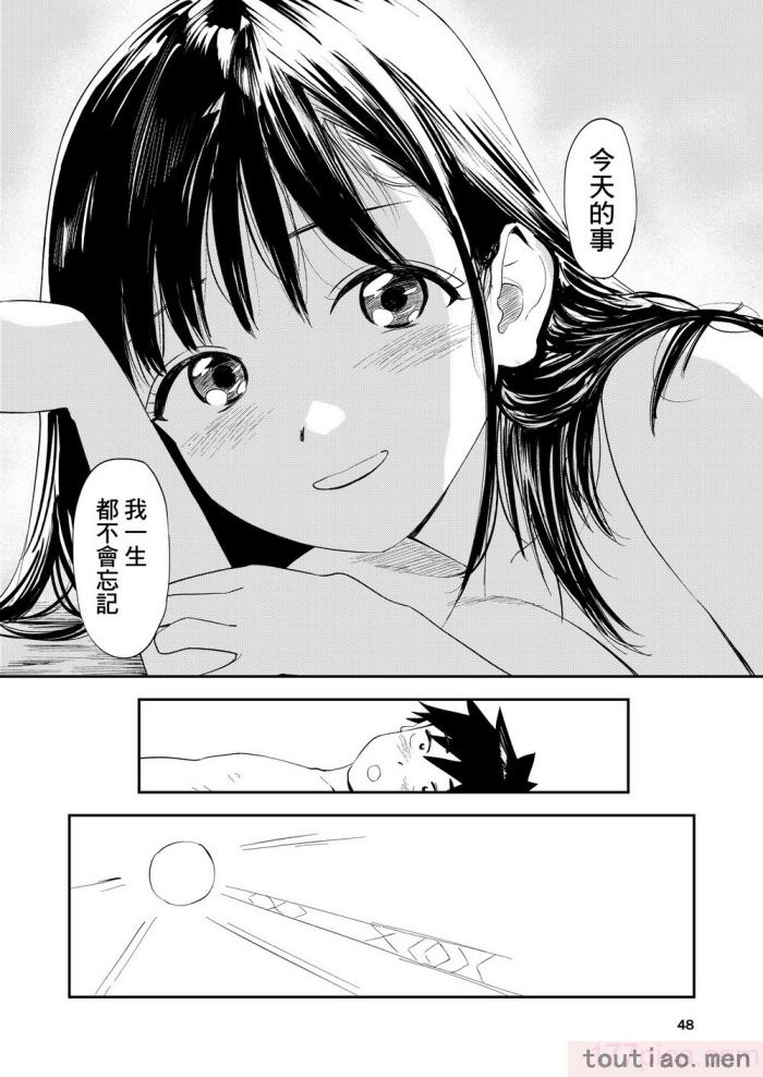 〈[鳥居座 (鳥居ヨシツナ)] 一生忘れられないセックス｜文過飾非漢化組] [文過飾非漢化組][53P]〉