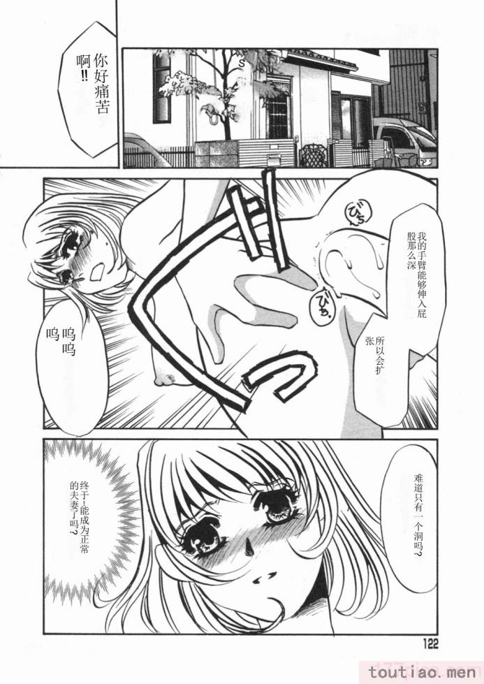 〈[海野やよい] 涙々[188P]〉