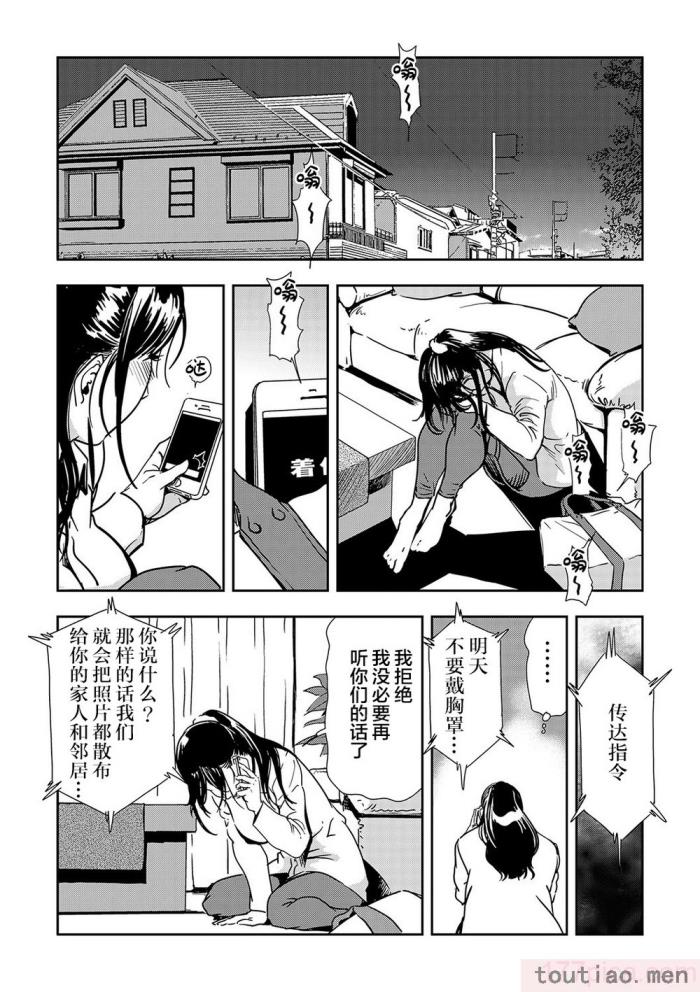 〈[岬ゆきひろ] 痴感エクスプレス 1-29 [汉化][724P]〉