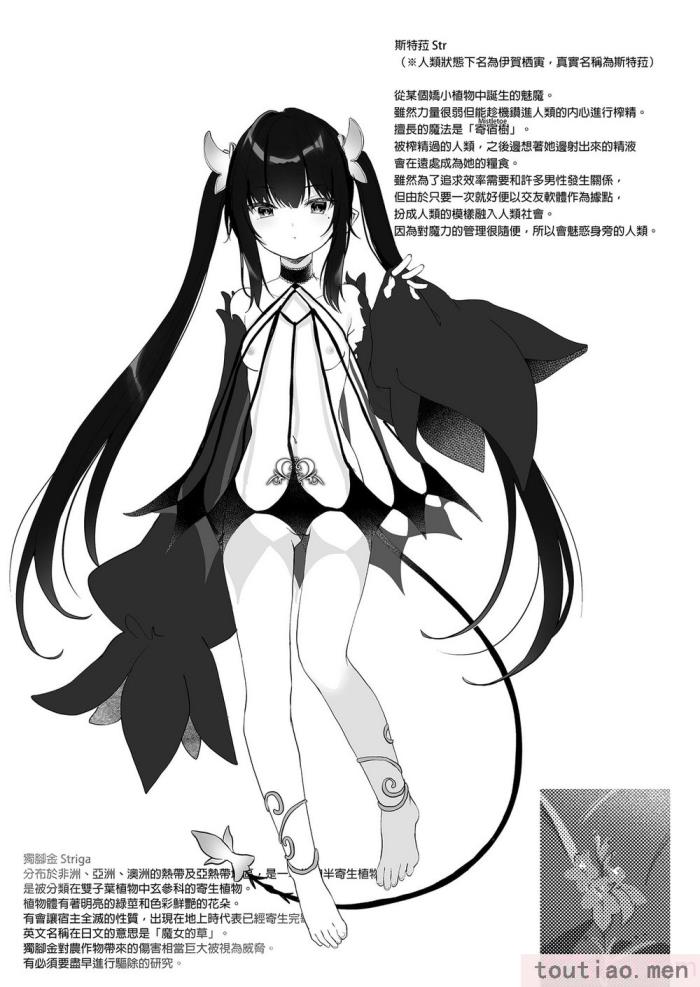 〈[毛玉牛乳 (玉之けだま)] 全部君のせいだ。総集編 EXTRA [中国翻訳] [無修正] [DL版][223P]〉