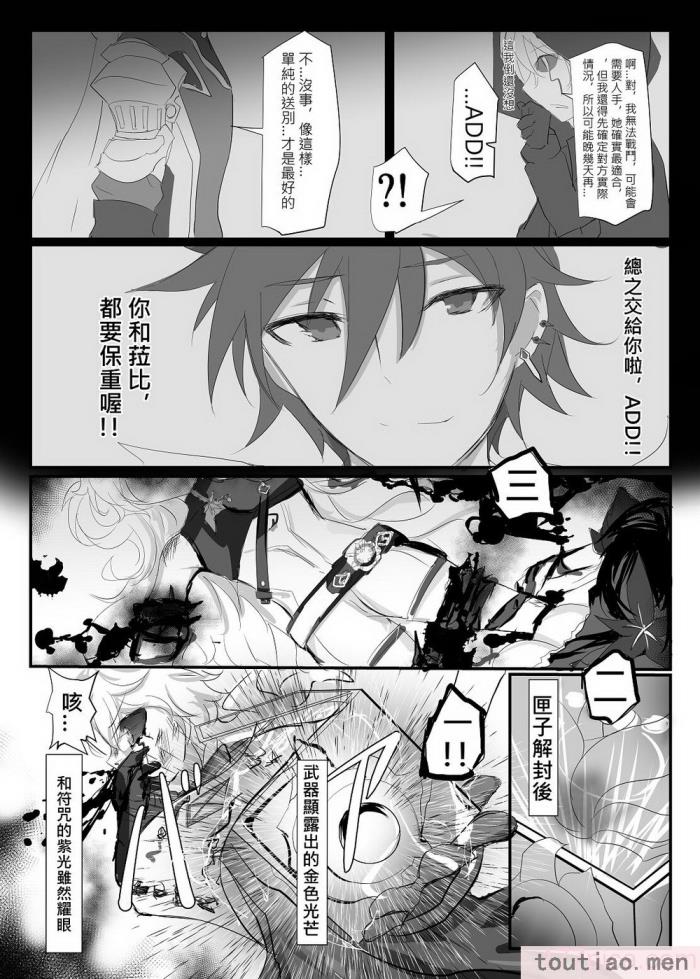 〈[極限邊緣 (Nako)] EL○WORD：TYPE-V [無修正] [DL版][108P]〉