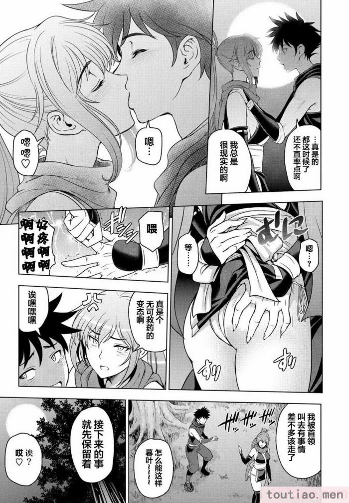 〈[瀬奈陽太郎] ねっとりネトラレ美人妻淫肉調教 限定版   イラストカード [中国翻訳][236P]〉