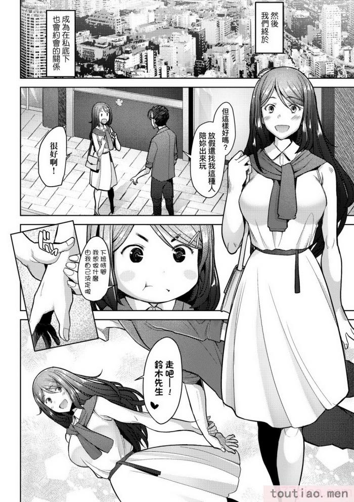 〈[堺はまち] 人妻だって恋したい♡生ハメ受精で孕みたがる人妻たち｜人妻也想谈恋爱♡无套播种后孕望萌生的人妻们 [中国翻訳] [无修正] [DL版][204P]〉