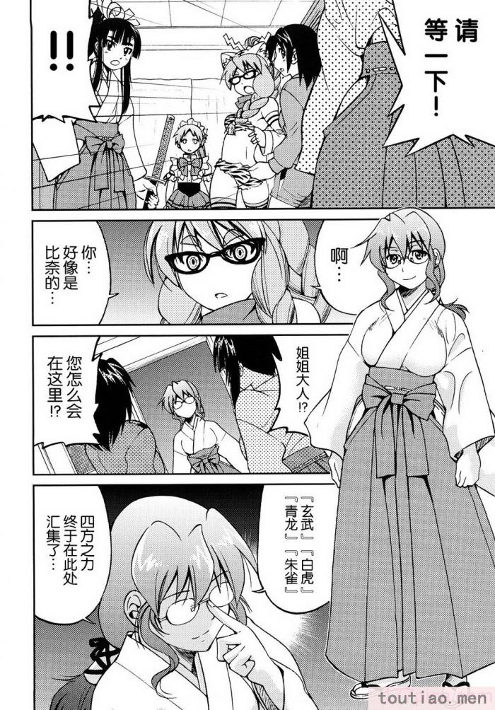 〈[井上よしひさ] 縛姫 [海豚之涌众筹汉化][218P]〉