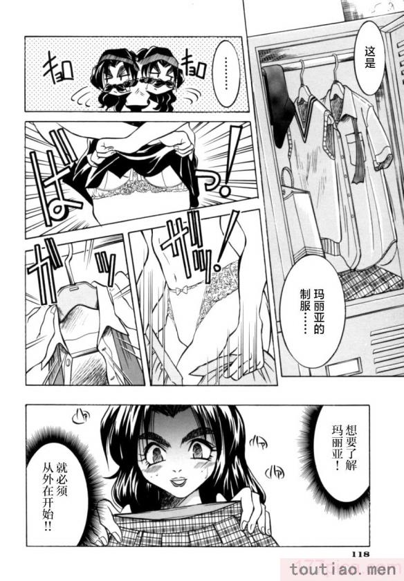 〈[井上よしひさ] ポニー牧場｜单马尾牧场 [海豚之涌众筹汉化][168P]〉