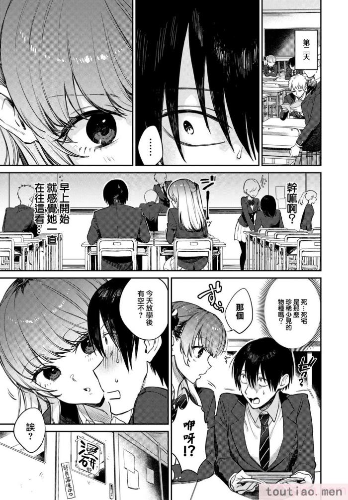 〈[花兄けい] むっつりぶるーむ [大鸟可不敢乱转汉化] [H♡T重嵌] [無修正] [DL版][219P]〉