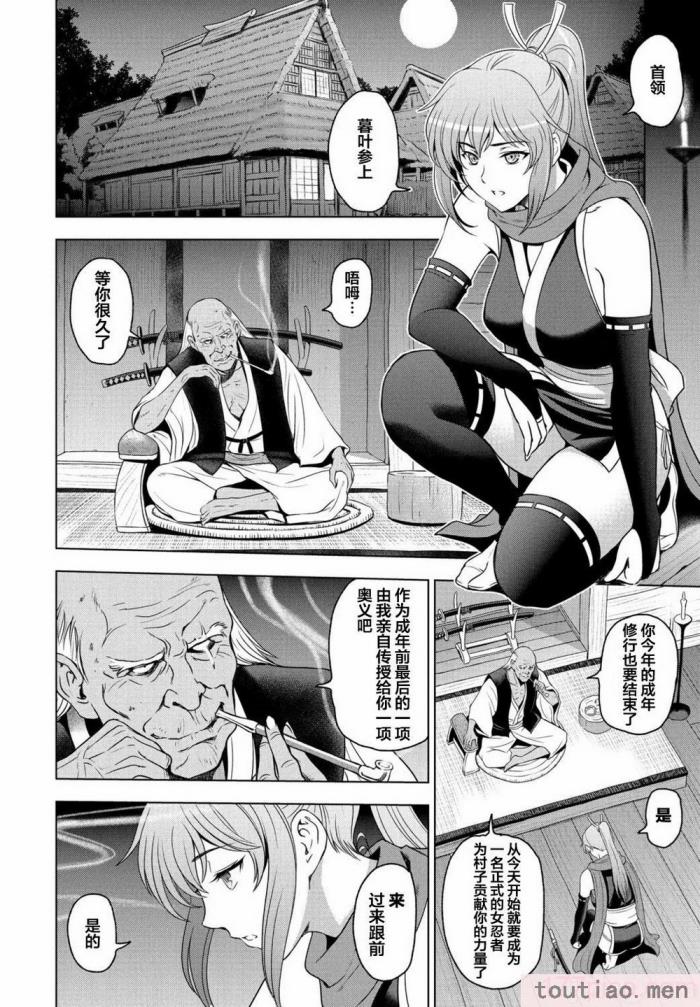 〈[瀬奈陽太郎] ねっとりネトラレ美人妻淫肉調教 限定版   イラストカード [中国翻訳][236P]〉