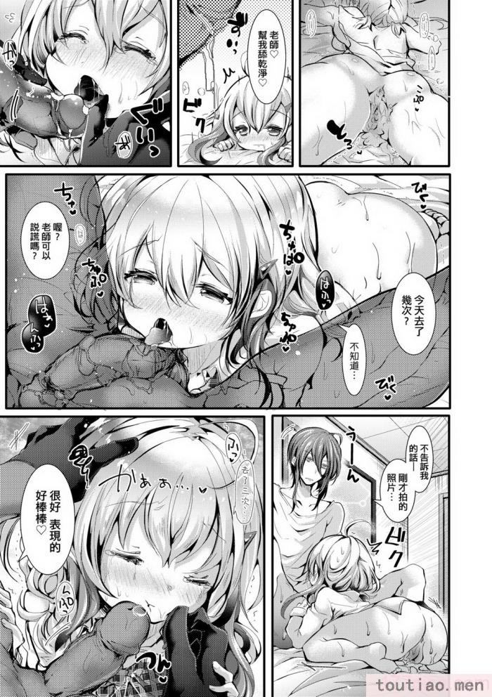 〈[毒でんぱ] よだれえっち [中国翻訳] [無修正] [DL版][223P]〉
