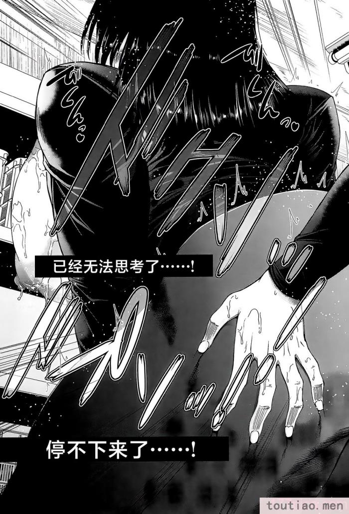 〈[和原ヨウ] ふたなり娘と学園ハーレム [不咕鸟汉化组][216P]〉