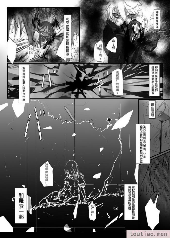 〈[極限邊緣 (Nako)] EL○WORD：TYPE-V [無修正] [DL版][108P]〉