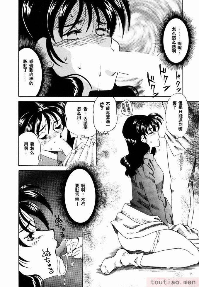 〈[津過元正] Ms.ハーフムーン[166P]〉