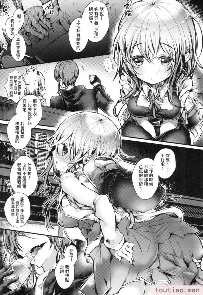 〈[毒でんぱ] よだれえっち ぴーす！｜愛如液流不止新片段！ [中国翻訳] [无修正][189P]〉