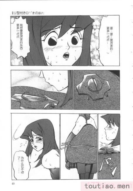 〈[冬魔乱] 失神ファイル [中国翻訳][163P]〉