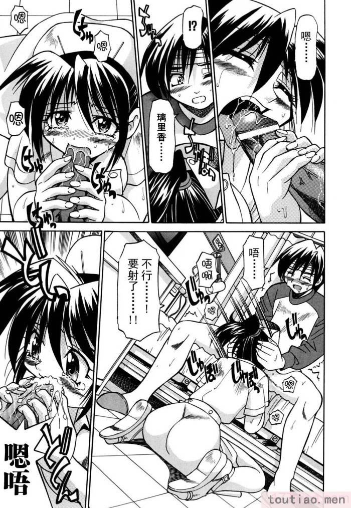 〈[井上よしひさ] 同時多発エロ [海豚之涌众筹汉化][174P]〉