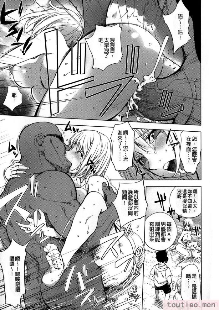 〈[蒟吉人] カヤねトリ カヤ姉シリーズ愛蔵版 [無修正][201P]〉