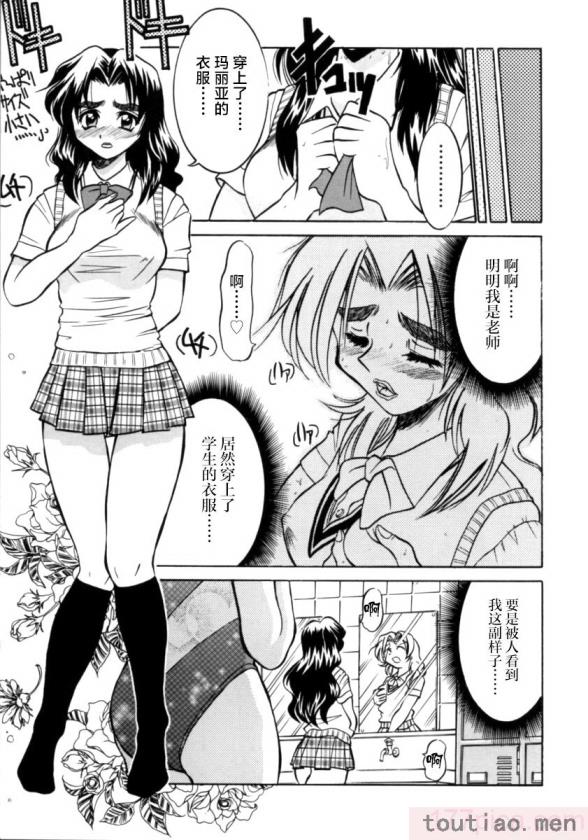 〈[井上よしひさ] ポニー牧場｜单马尾牧场 [海豚之涌众筹汉化][168P]〉