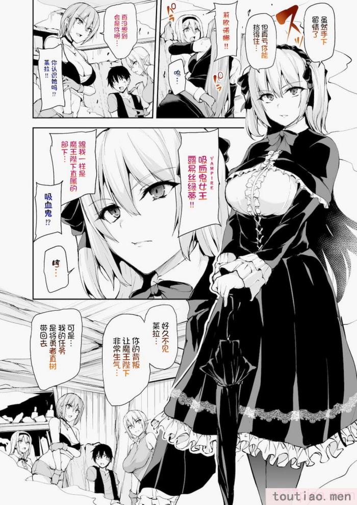 〈[立花オミナ] 異世界ハーレム物語1-7.5 [整合版][487P]〉