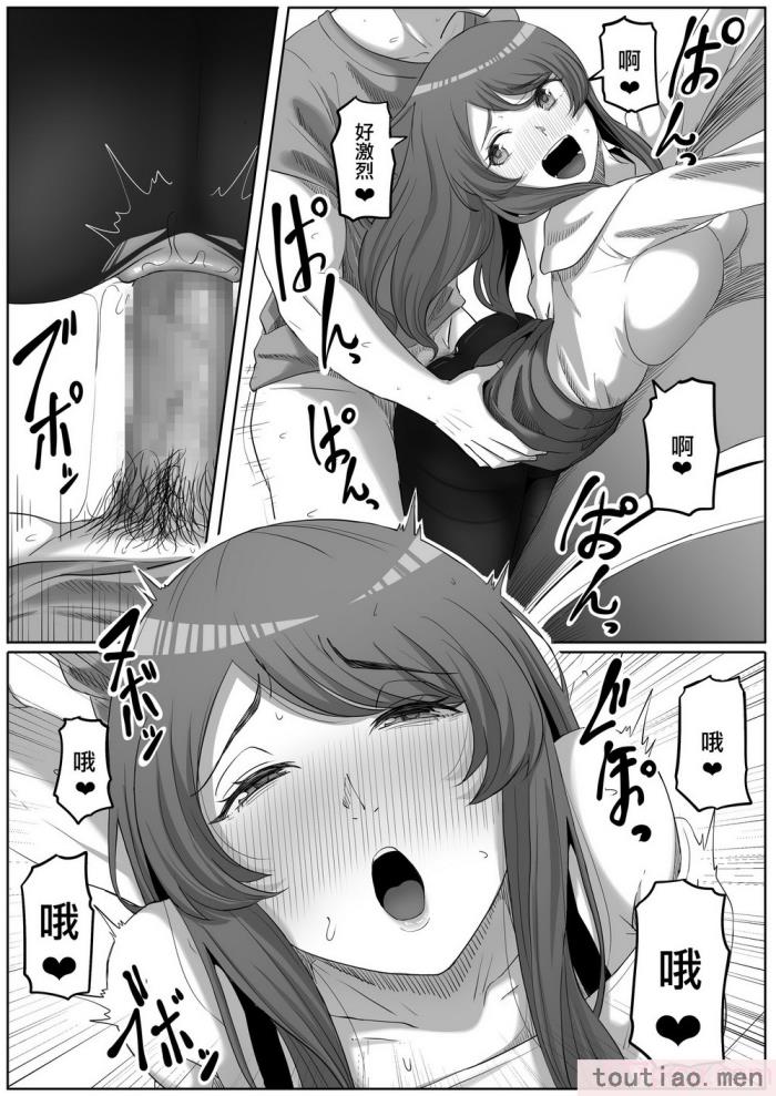〈[黒ごま製造工場 (ごまゴリラ)] 隣の優しいお姉さんはヤンデレだった [中国翻訳][48P]〉