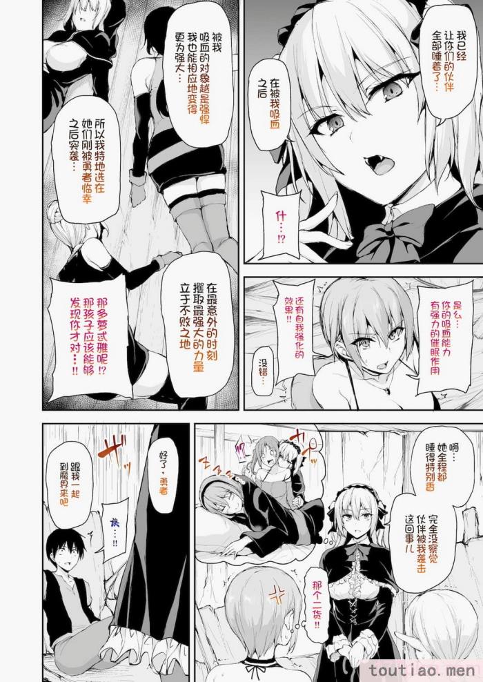 〈[立花オミナ] 異世界ハーレム物語1-7.5 [整合版][487P]〉
