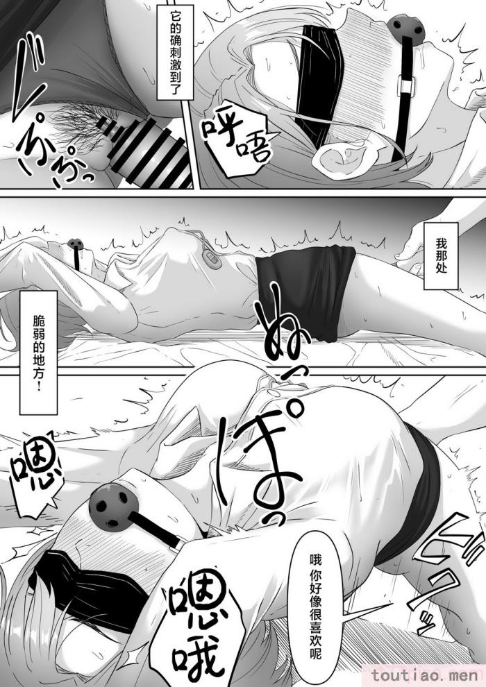〈[黒ごま制造工场 (ごまゴリラ)] 服従OL [中国翻訳][62P]〉