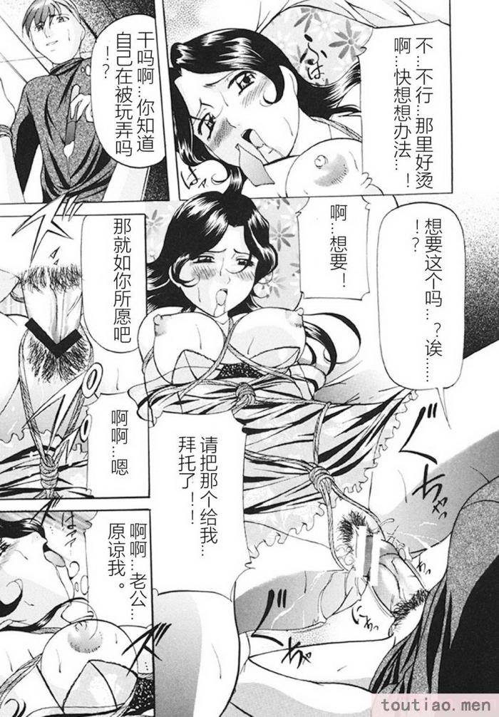 〈[鬼姫] 監禁SM部屋 [DL版][149P]〉