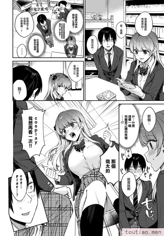 〈[花兄けい] むっつりぶるーむ [大鸟可不敢乱转汉化] [H♡T重嵌] [無修正] [DL版][219P]〉