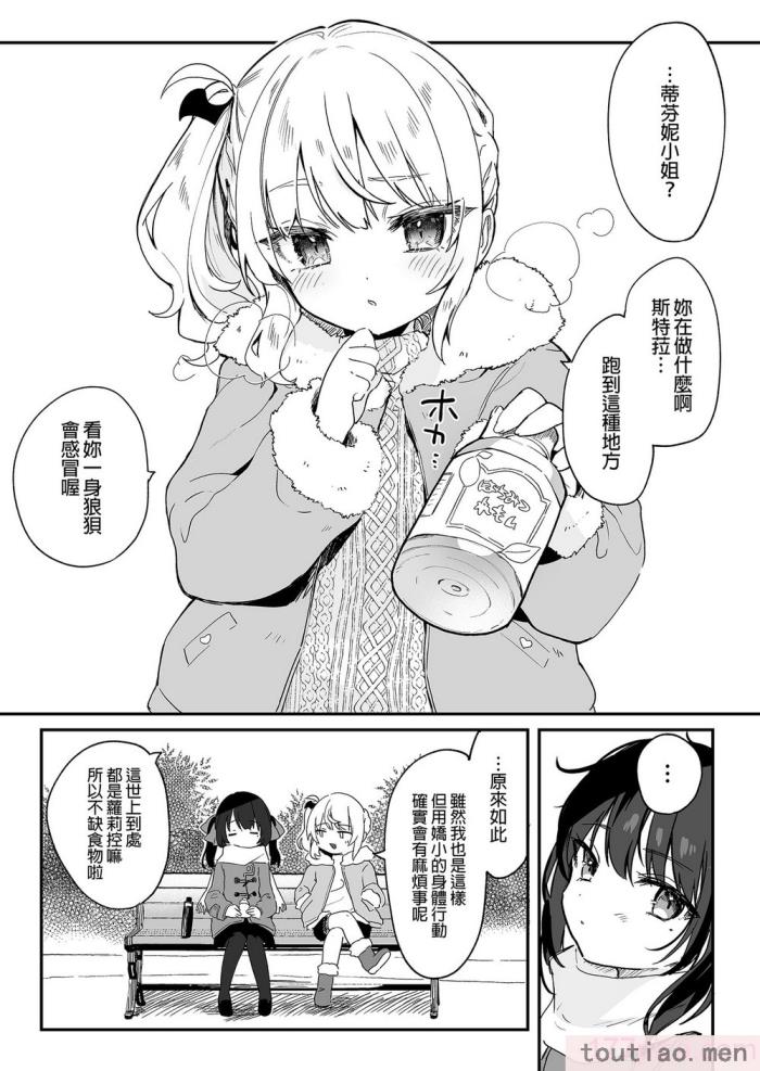 〈[毛玉牛乳 (玉之けだま)] 全部君のせいだ。総集編 EXTRA [中国翻訳] [無修正] [DL版][223P]〉