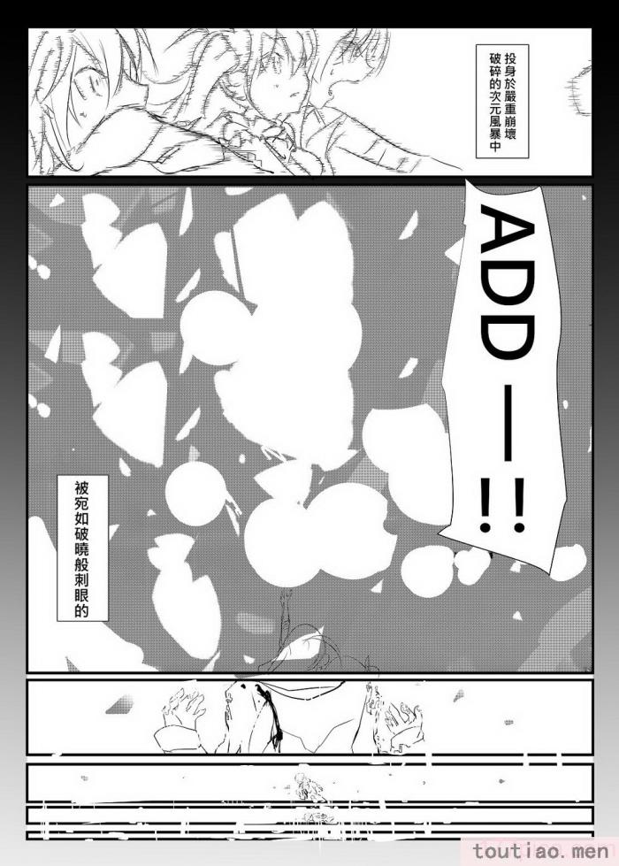 〈[極限邊緣 (Nako)] EL○WORD：TYPE-V [無修正] [DL版][108P]〉