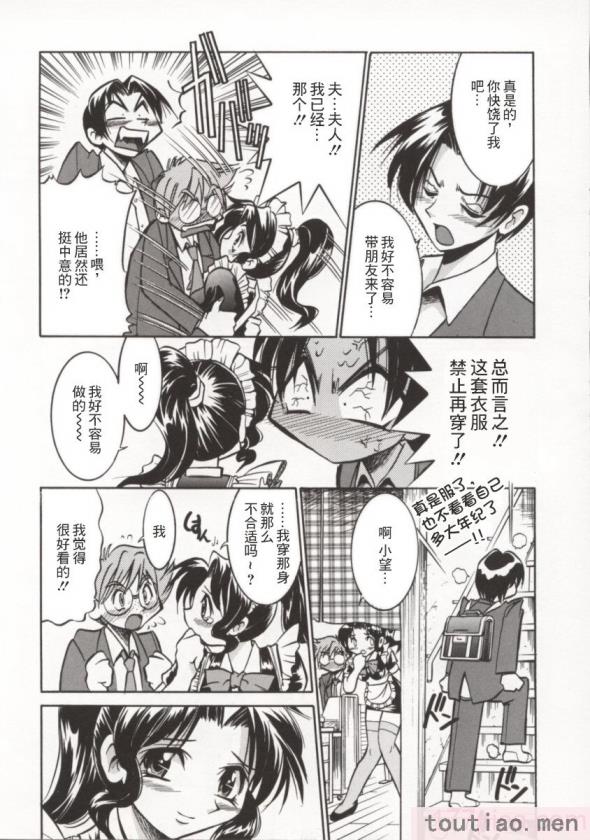 〈[井上よしひさ] ポニー牧場｜单马尾牧场 [海豚之涌众筹汉化][168P]〉