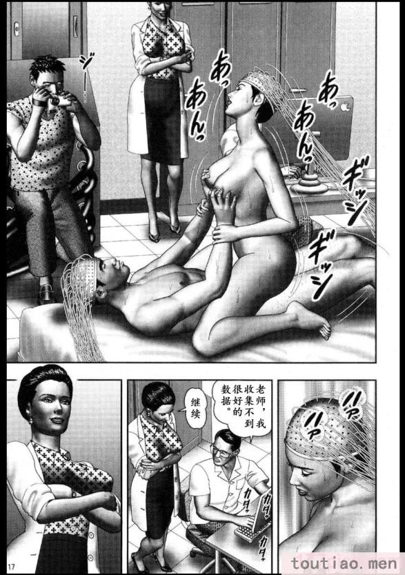 〈[堀江耽閨] 魔性の熟女 3 妄挿の世代 [个人汉化][320P]〉